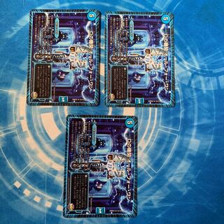 Dの機関 オール・フォー・ワン