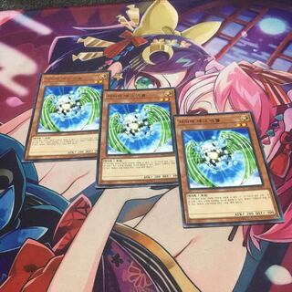 遊戯王　サイバーエッグエンジェル　韓国