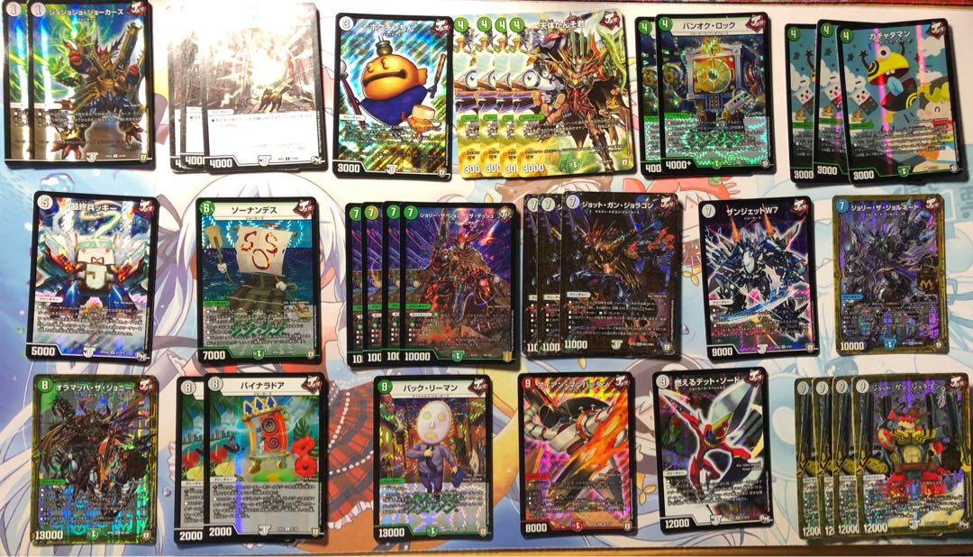 【限定値下げ】旅路ジョラゴン 調整パーツ GR 付き