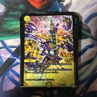 キラカード 20枚セット ⑤ 20枚