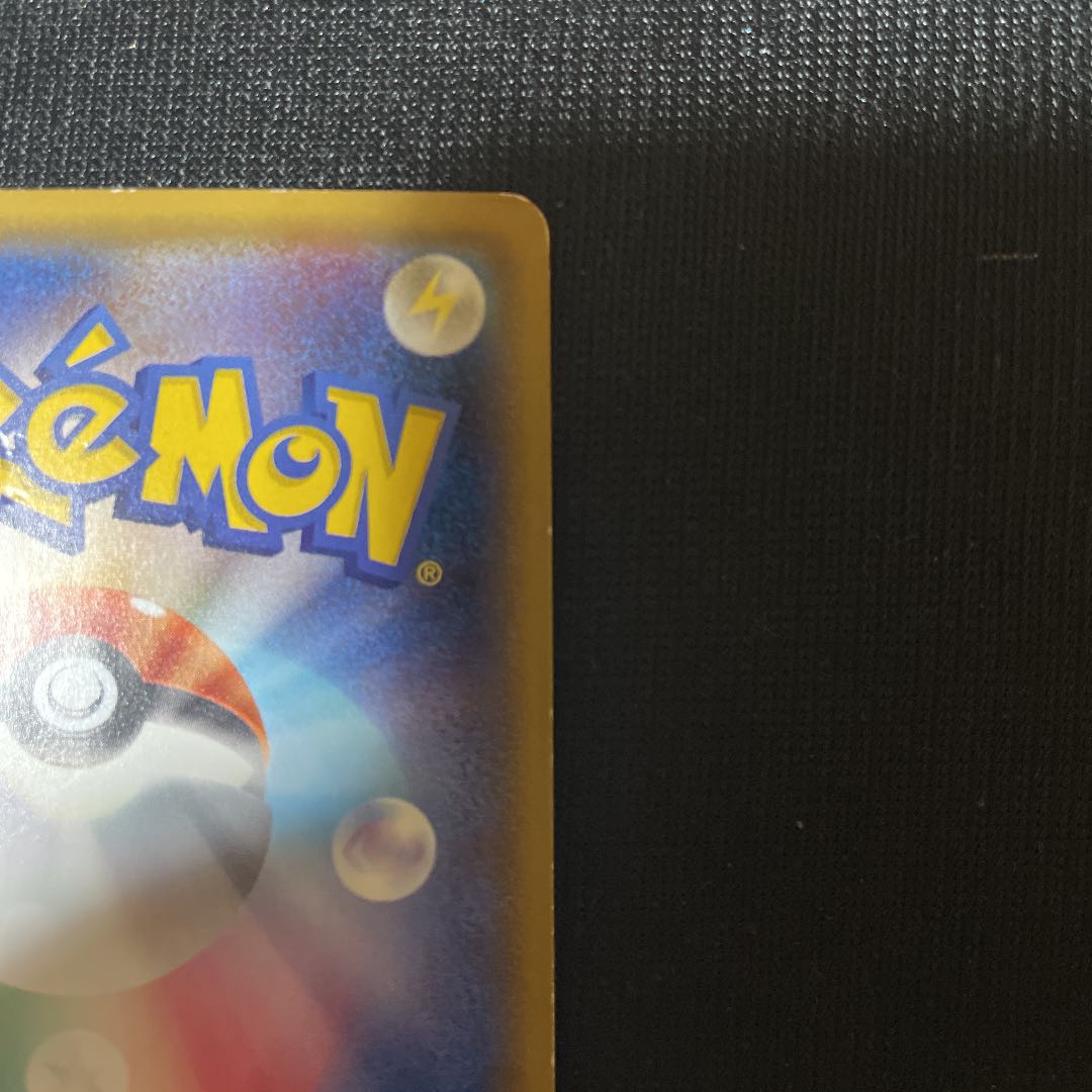 Pokemon Card Game Mewtwo & MewGX SA