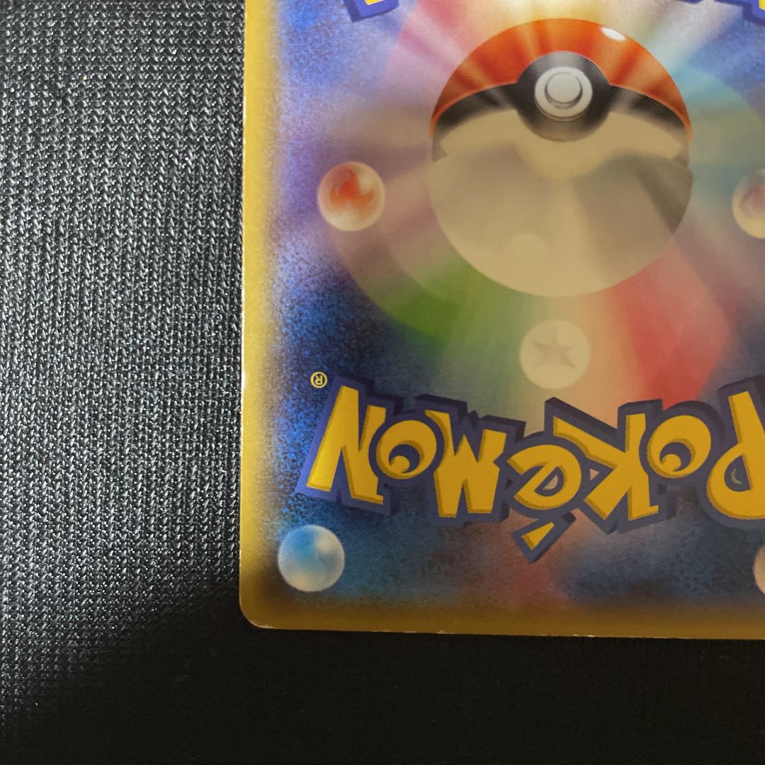 Pokemon Card Game Mewtwo & MewGX SA