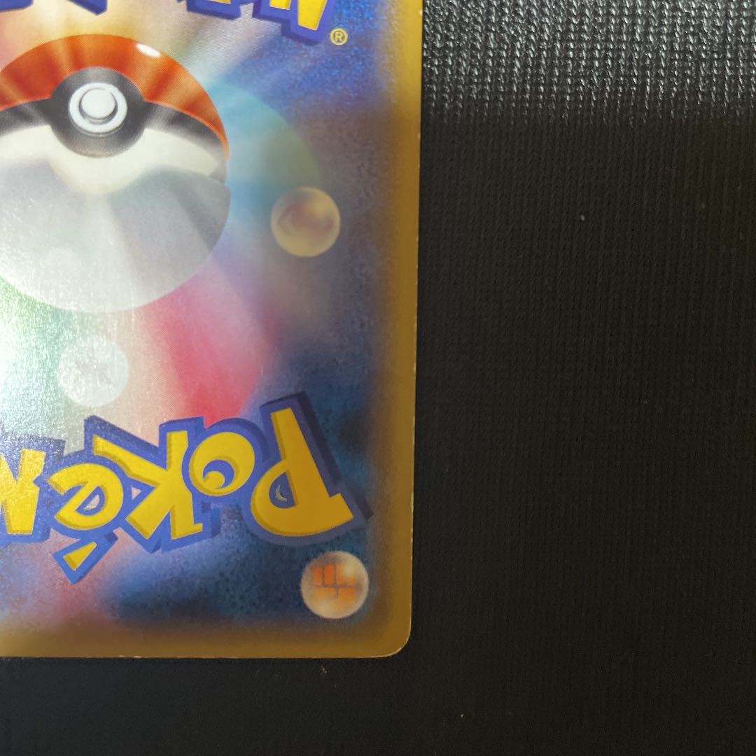 Pokemon Card Game Mewtwo & MewGX SA