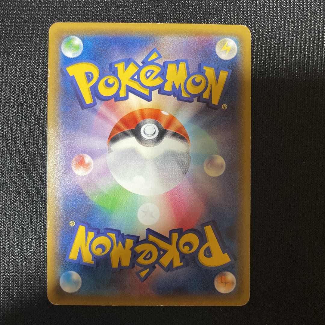 Pokemon Card Game Mewtwo & MewGX SA