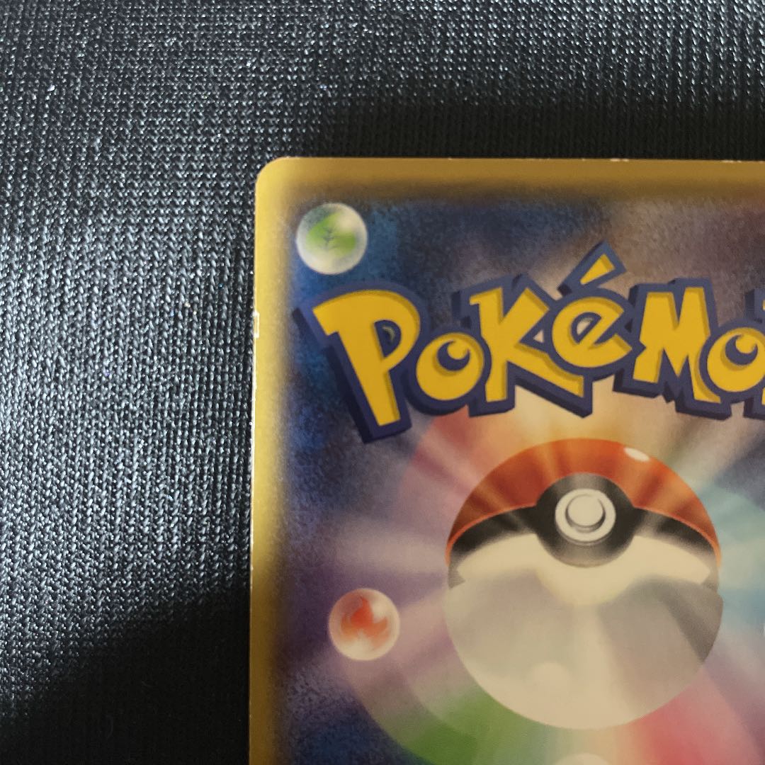 Pokemon Card Game Mewtwo & MewGX SA