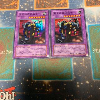 異星の最終戦士 2枚 スーパー