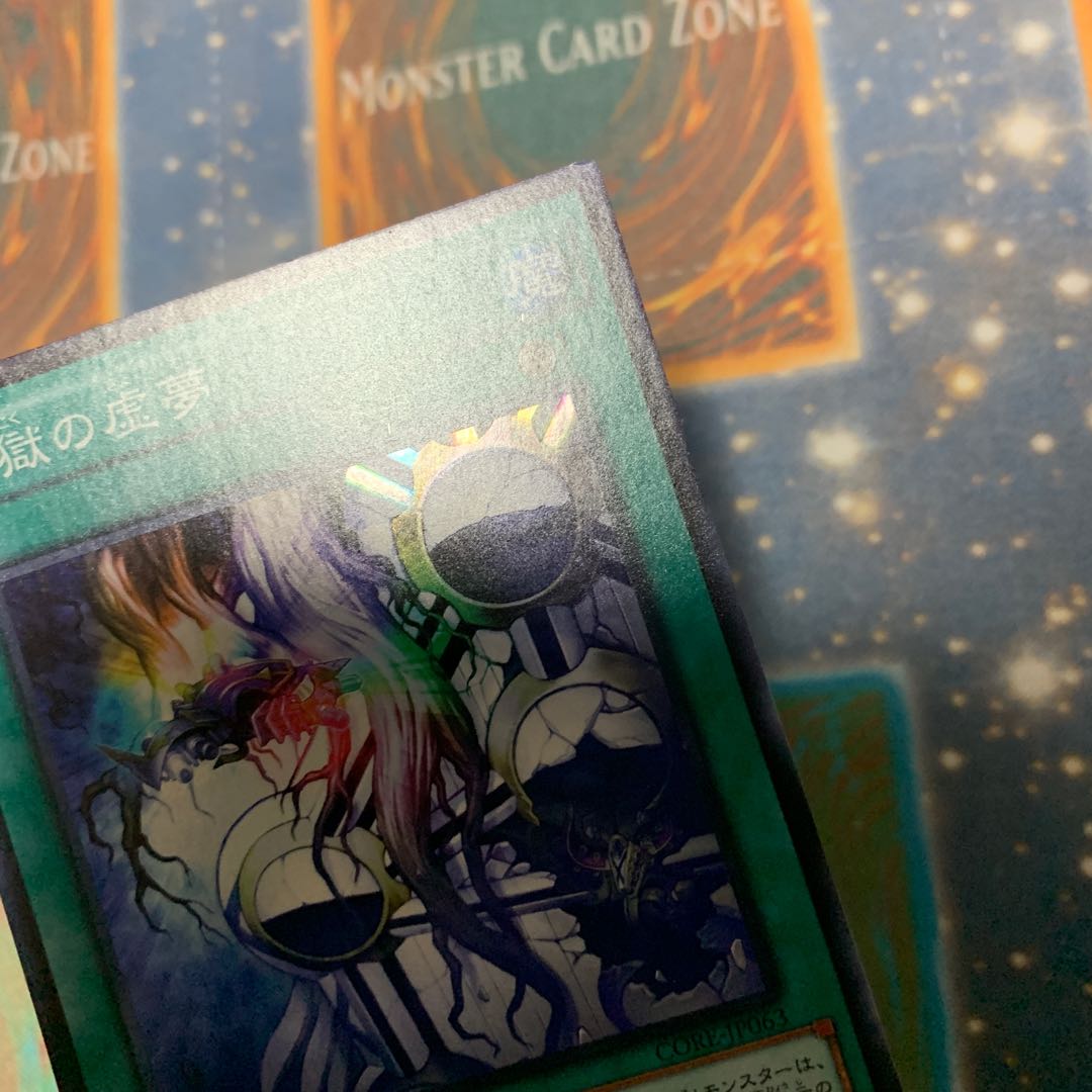 インフェルノイドネヘモス レリーフ 煉獄の虚無 3枚