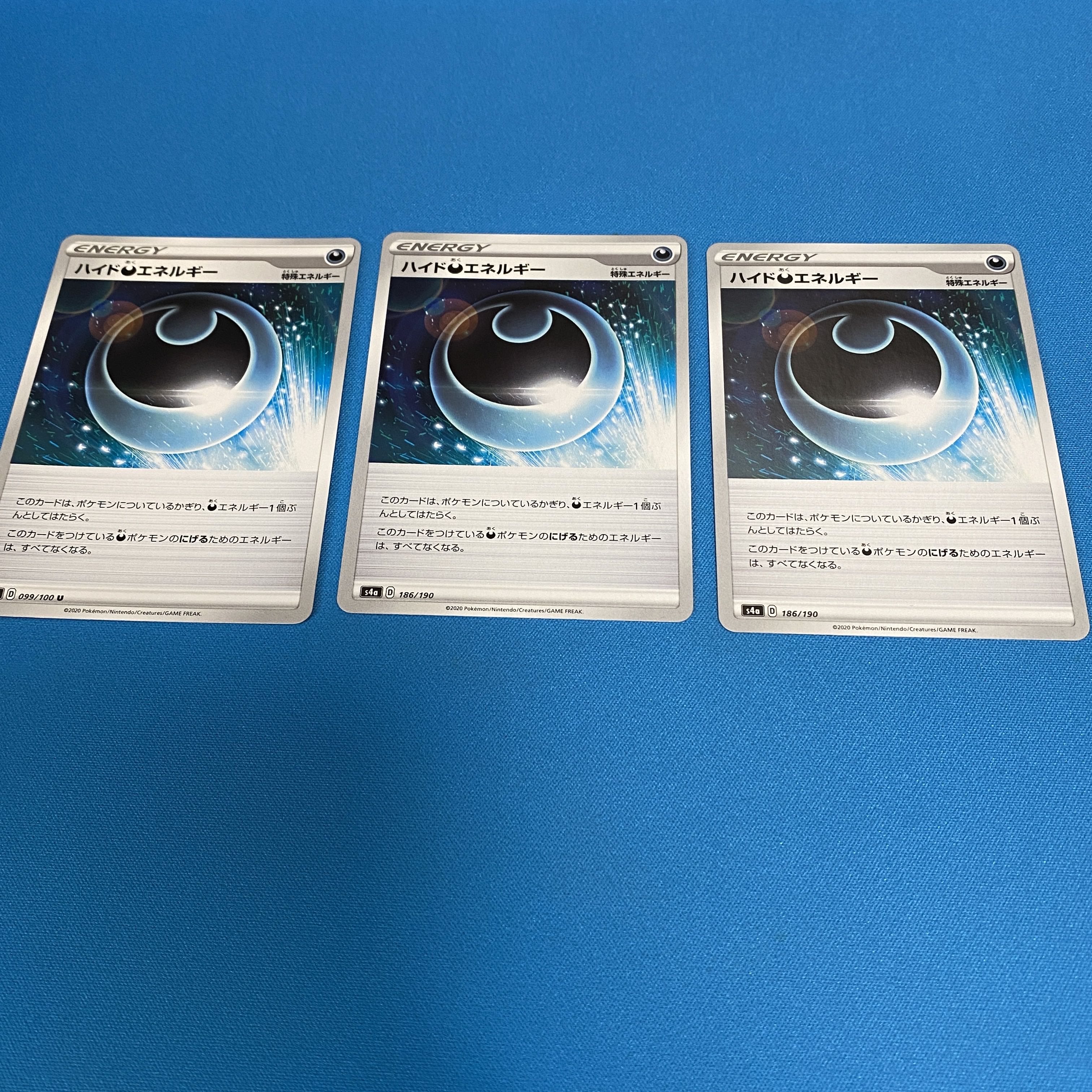 ハイド悪エネルギー