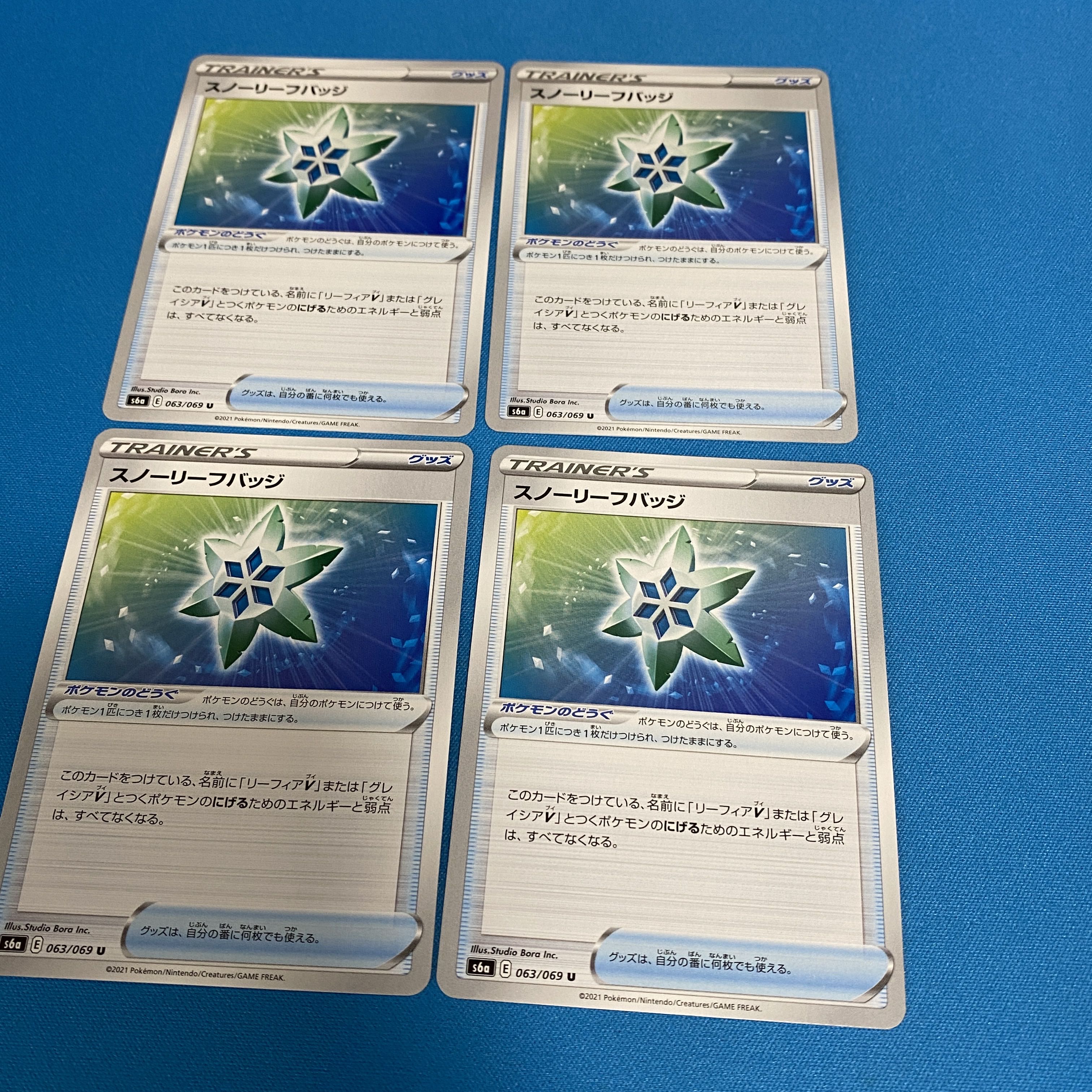 スノーリーフバッジ