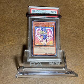 早い者勝ち最終値下げ PSA10ブラックマジシャンガールKCレア