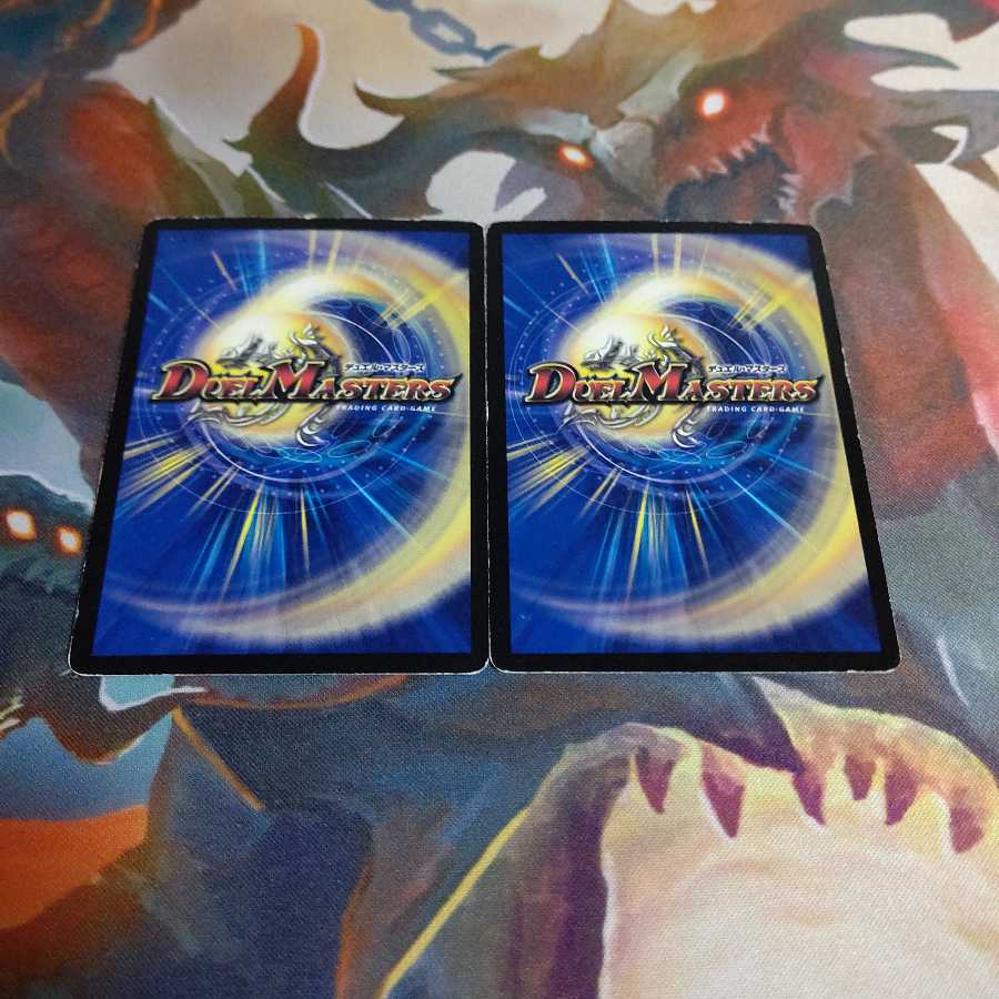 リバイブホール