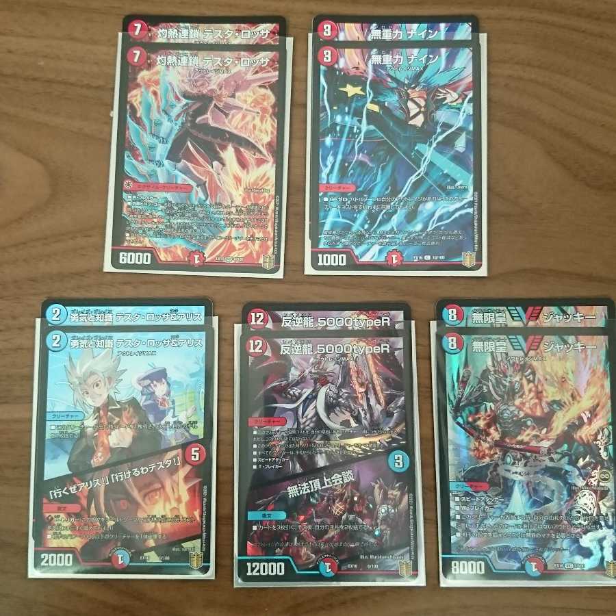 アウトレイジパック 2セット