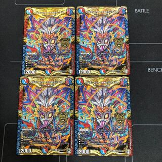 メテヲシャワァ・ヲヲロラシアタァ×4