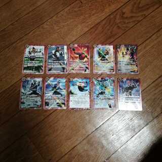 仮面ライダークウガセット 1枚