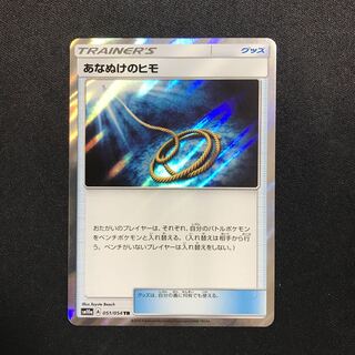 あなぬけのヒモ