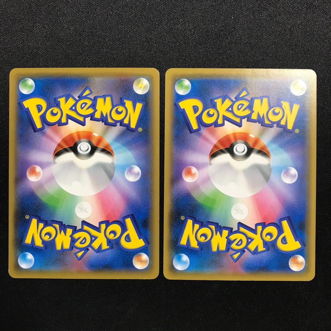 タッグスイッチ 2枚