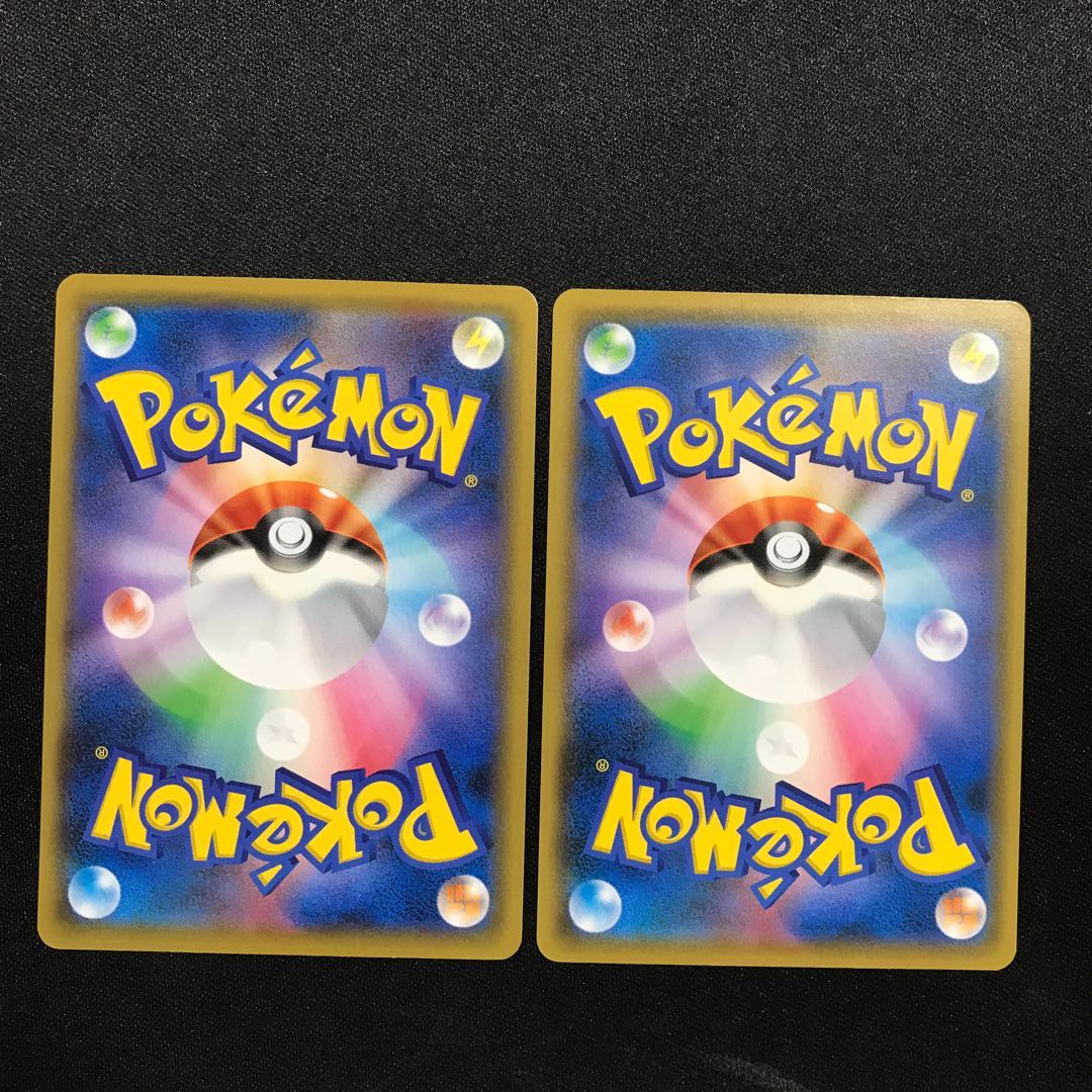 タッグスイッチ 2枚