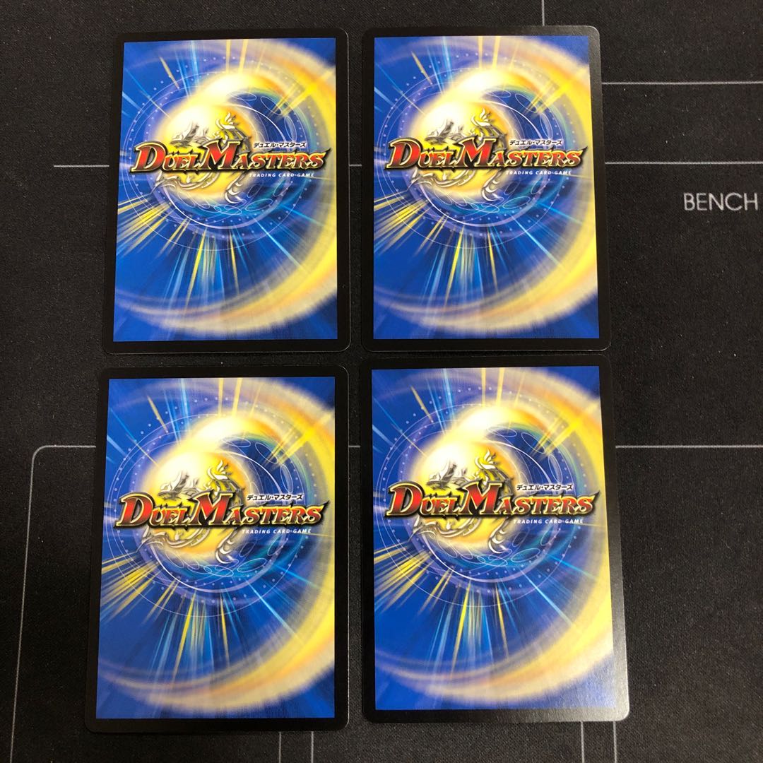 "Celebrate! Celebrate the end of this story!" ×x4