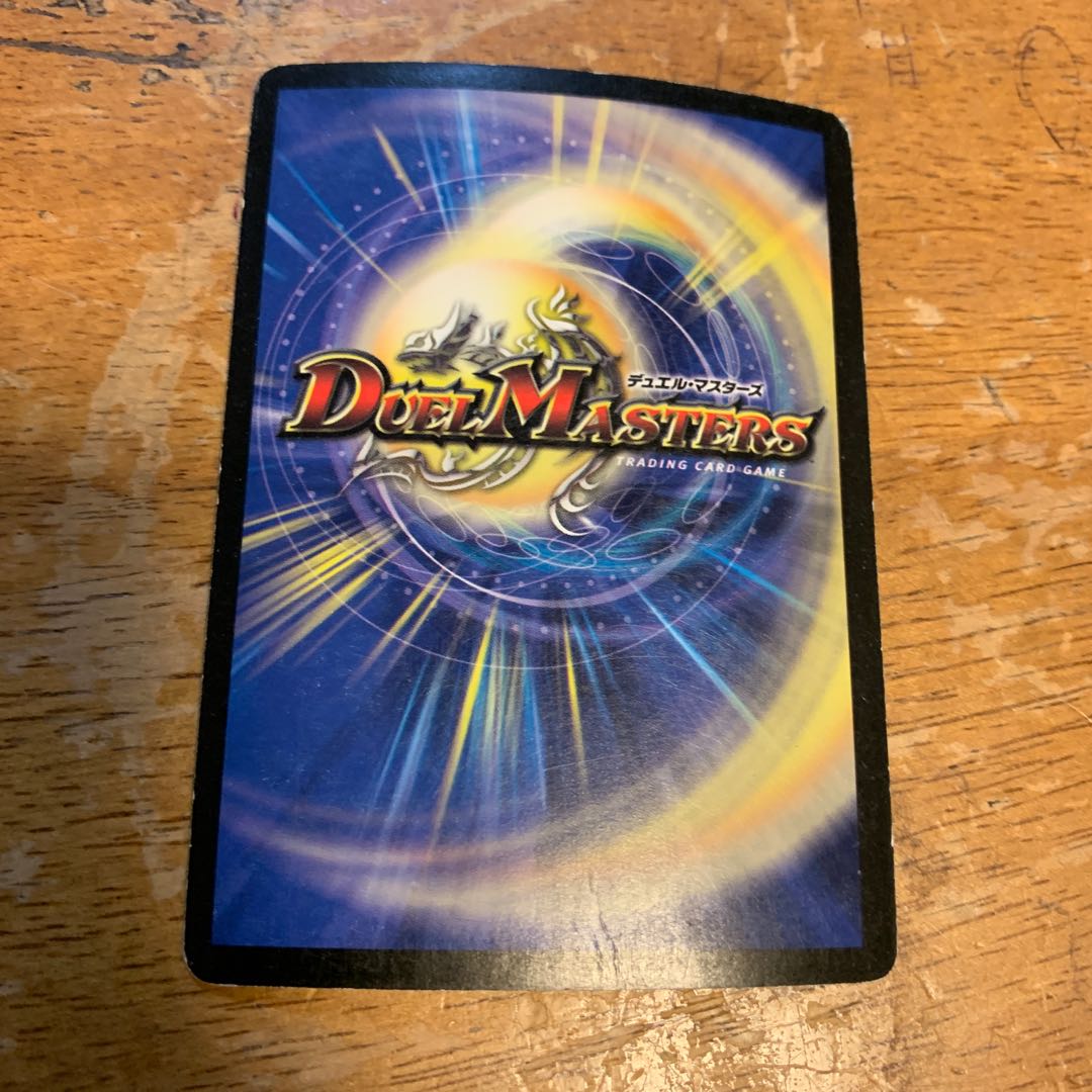 超竜ヴァルキリアス