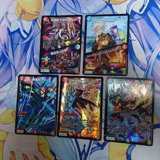 反逆龍 5000typeR｜無法頂上会議 ほか