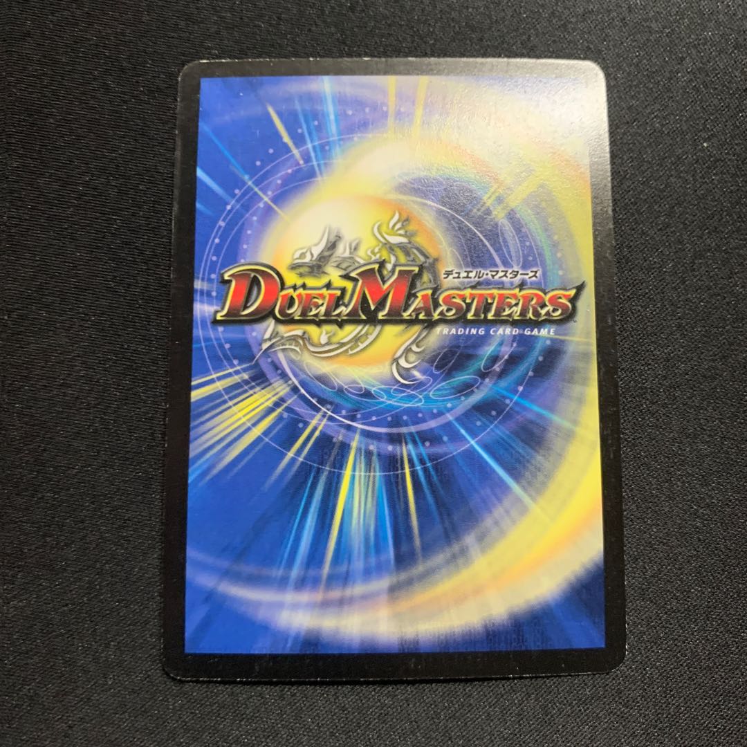 超神星アポロヌス・ドラゲリオン SR