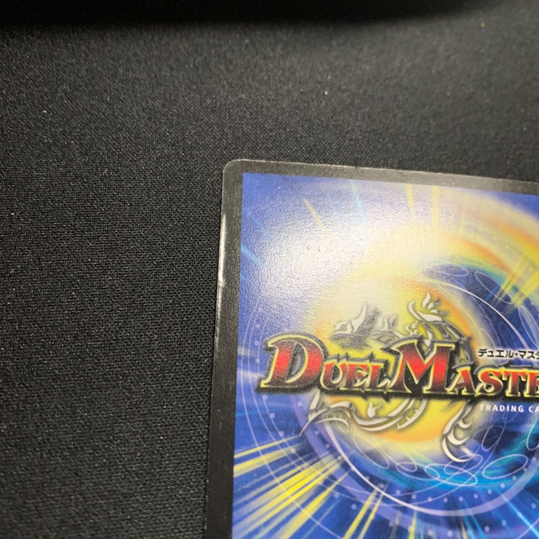 超神星アポロヌス・ドラゲリオン SR