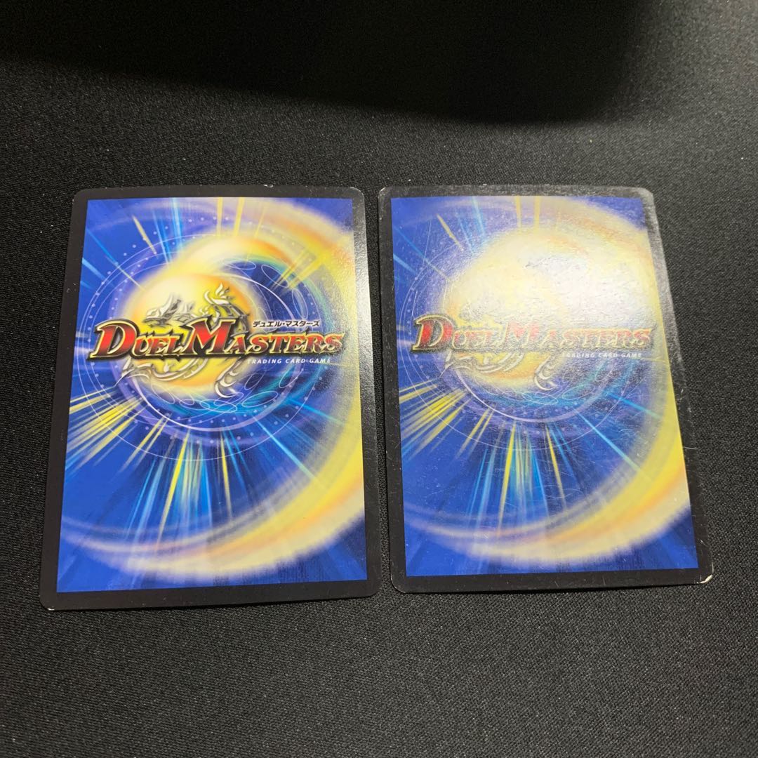 メンデルスゾーン(ウルトラゴールデンカード仕様)