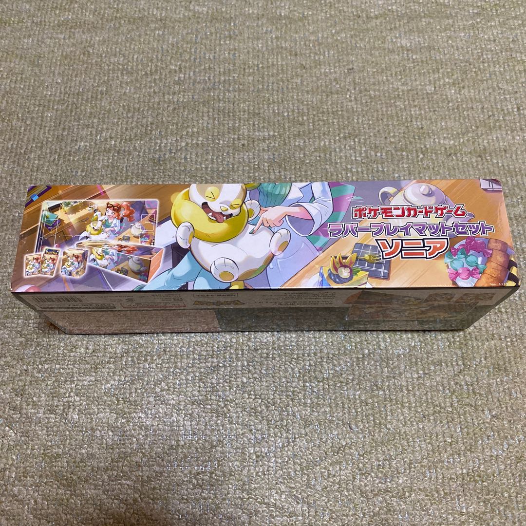 ソニア　プレイマット