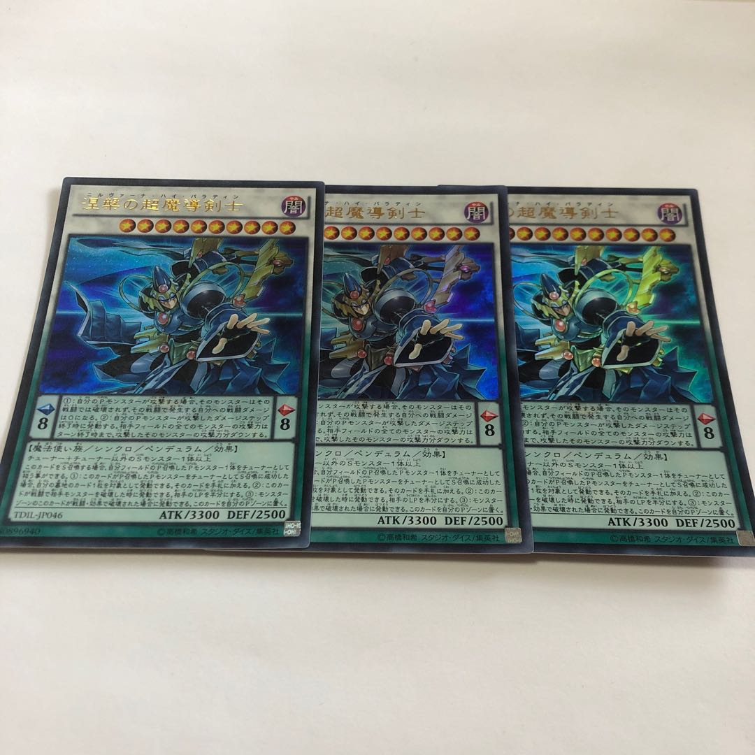 Nirvana High Paladin Ultra Rare