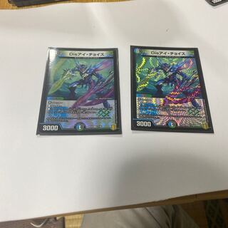 Disアイ・チョイス