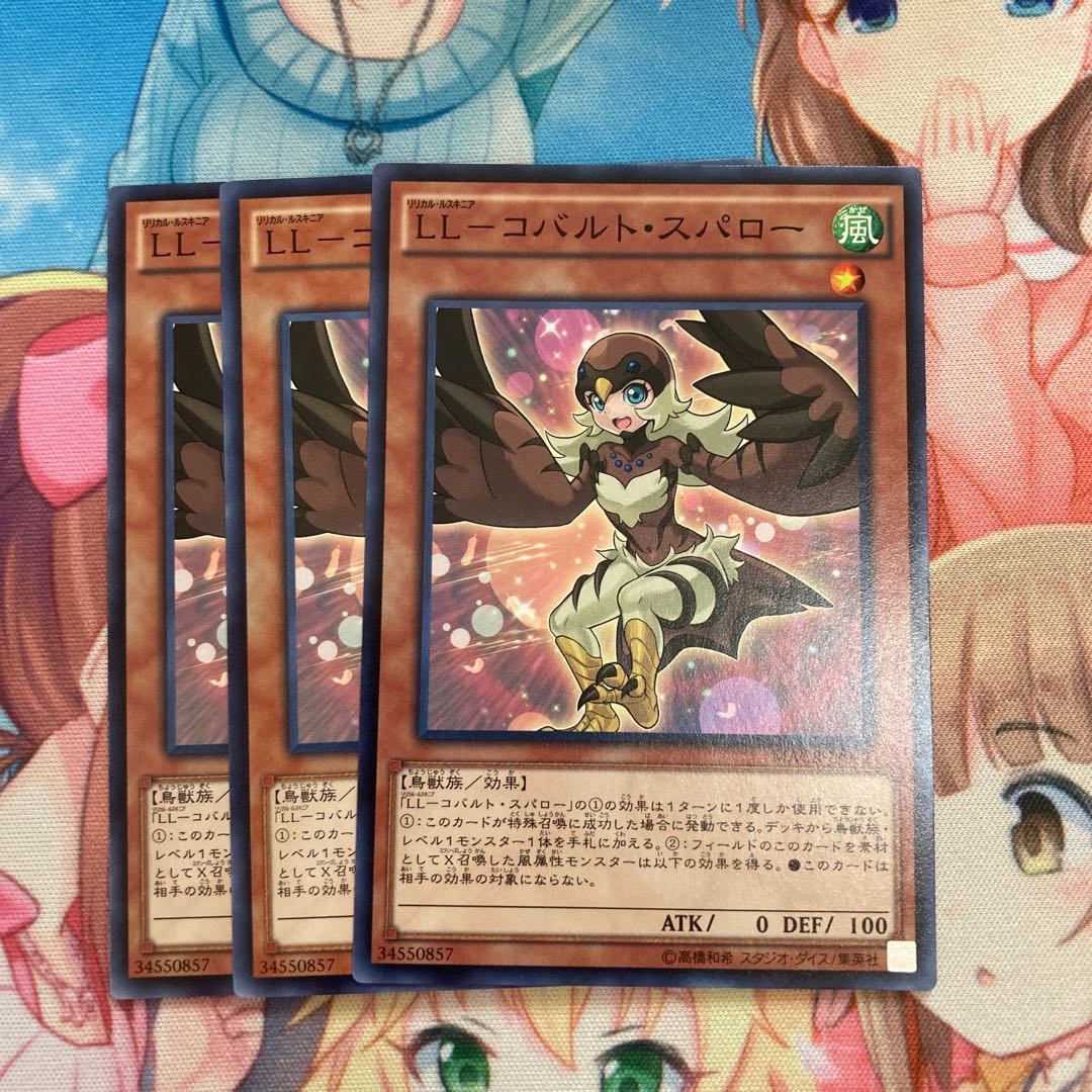 LL-Cobalt Sparrow Normal 3 sheets