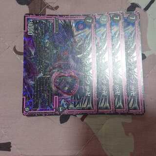 卍∞ ジ・エンデザーク ∞卍