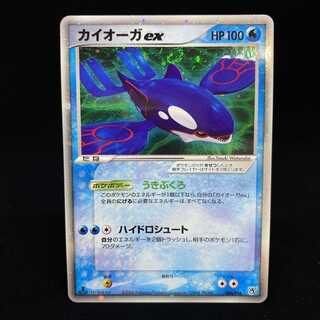 Kyogreex 1ed Kira 006/016 PCG