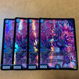 ガル・ラガンザーク