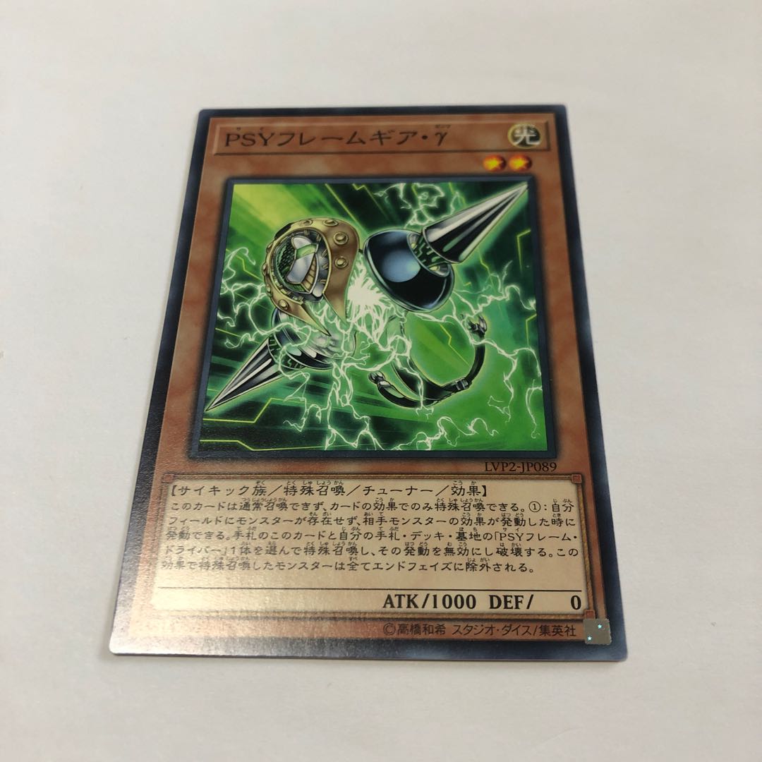 PSYフレームギア・γ ノーマル