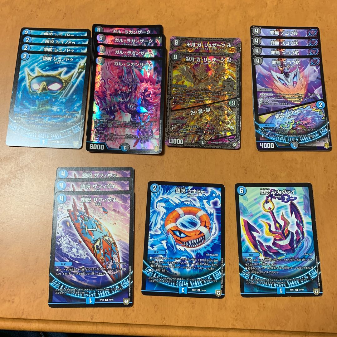 「値下げ交渉可!」青単 青魔導具デッキ【組み替えパーツ込み】 トリトリくん様専用