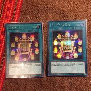 遊戯王OCG 九字切りの呪符 シークレット イグニッション