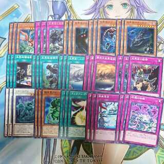 遊戯王 未界域 デッキパーツ + おまけ