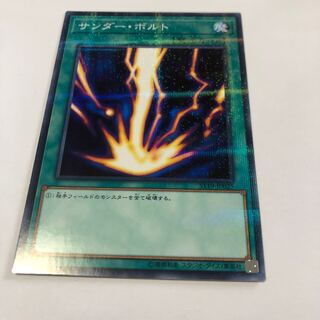 サンダー・ボルト パラレル ノーマル