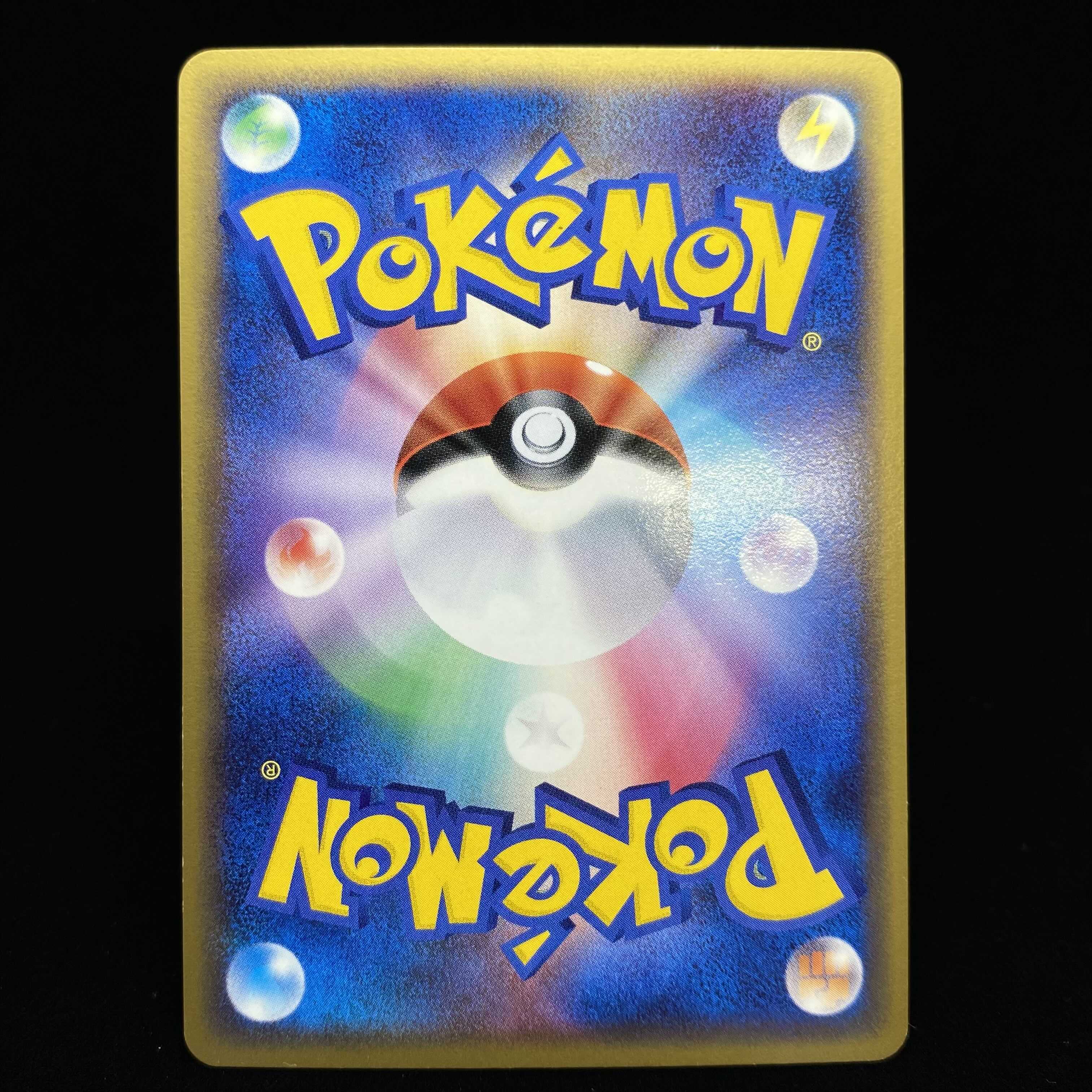 Groudonex Kira 1ed 008/016 PCG