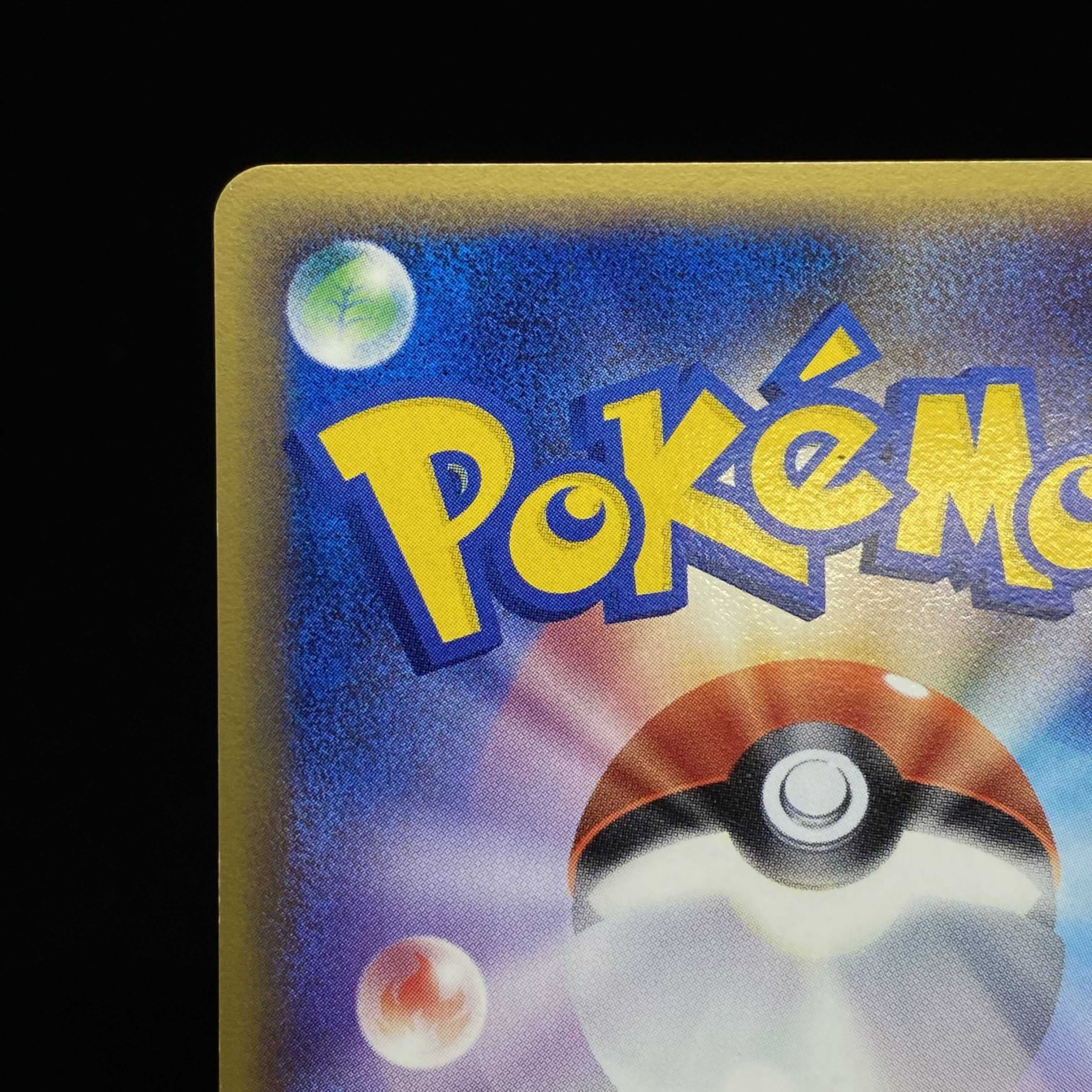 Groudonex Kira 1ed 008/016 PCG