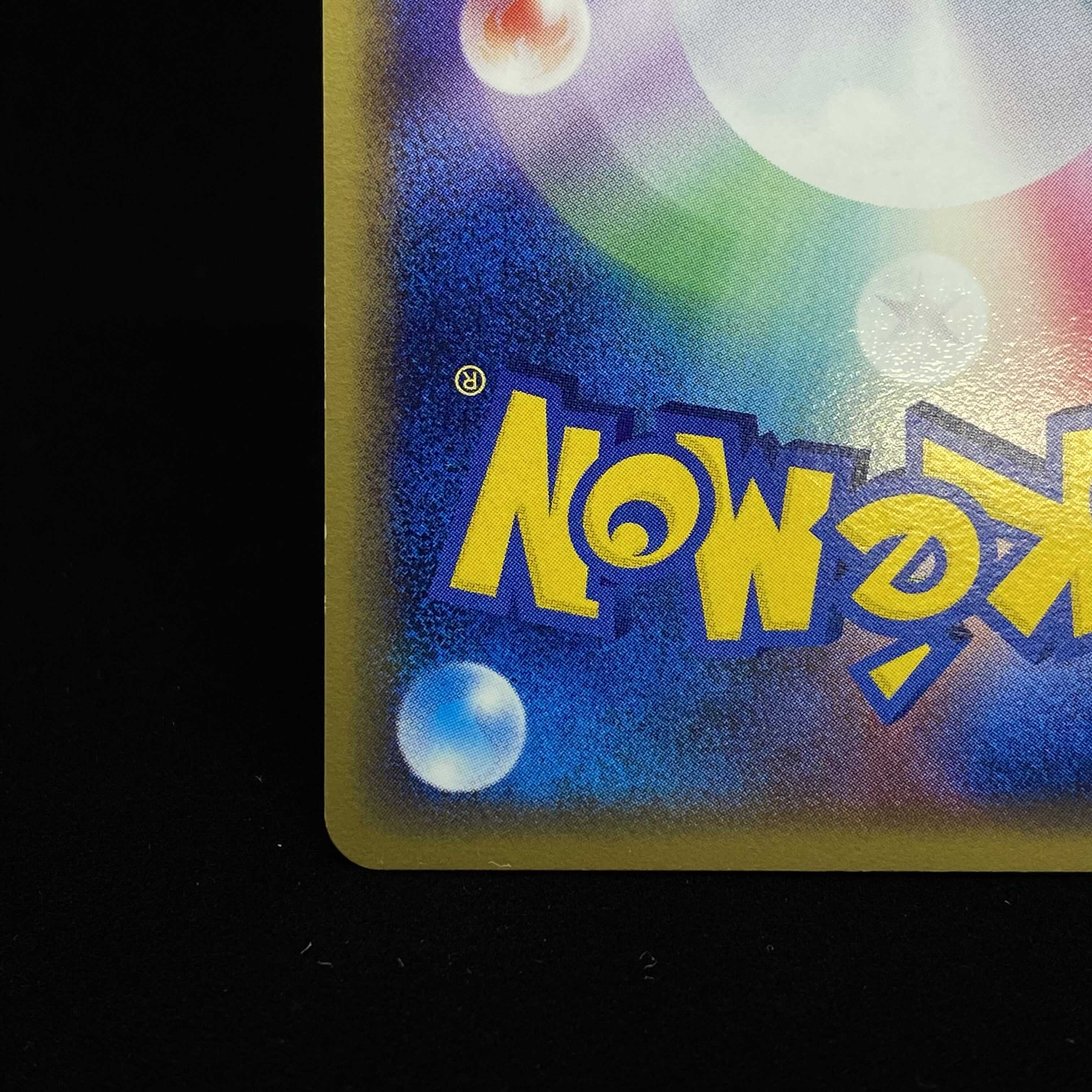 Groudonex Kira 1ed 008/016 PCG