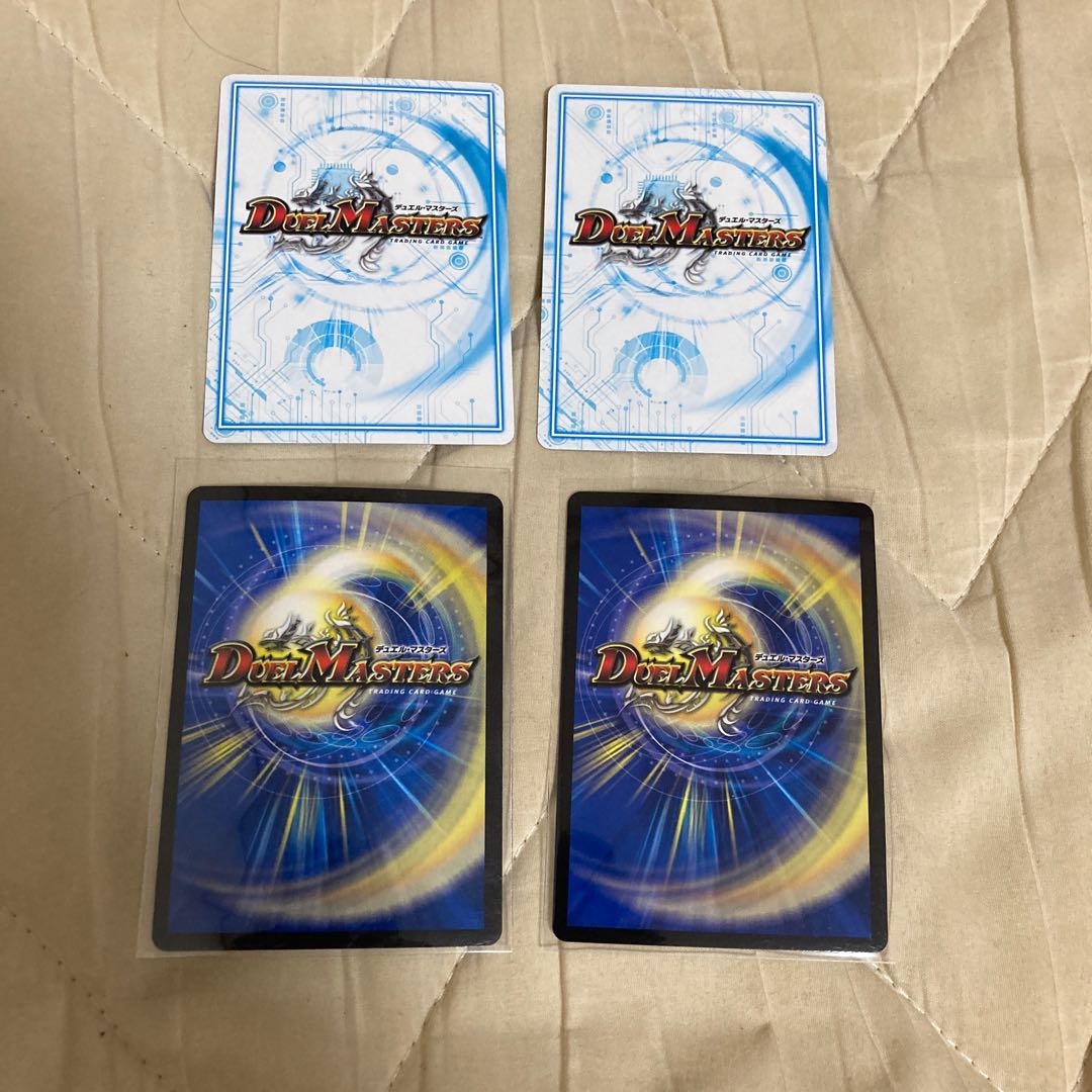 青黒魔道具セット デスザークのみ 専用