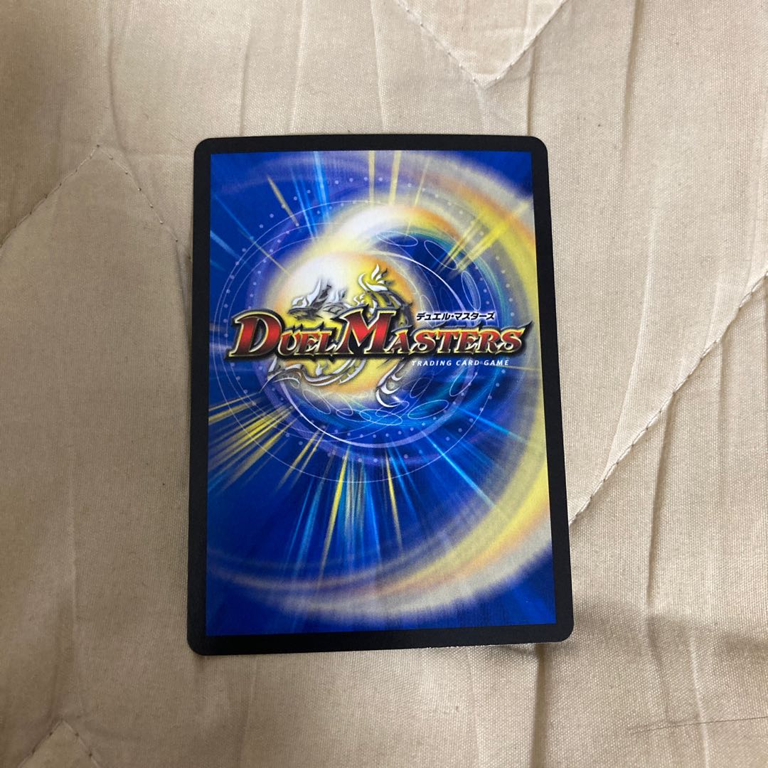 Disアイ・チョイス