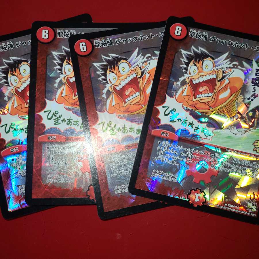 Dragon Secret Camp Jackpot Entry