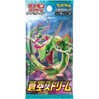 ポケモンカード　蒼空スクリーム3パック、摩天パーフェクト1パック 1枚