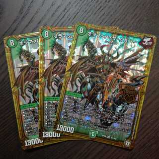 デュエマ オラマッハ・ザ・ジョニー