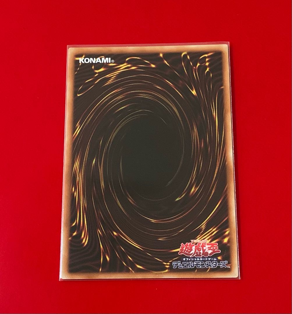 閉ザサレシ世界ノ冥神 アルティメット レリーフ