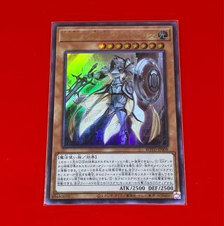 教導の騎士フルルドリス  UR  ウルトラ