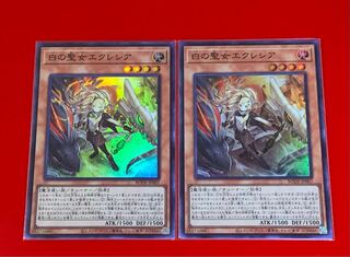 白の聖女エクレシア  SR  スーパー  2枚